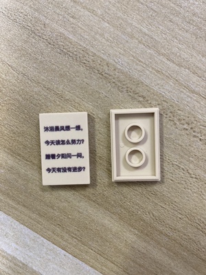 积木印刷件光面板26603兼容乐高小颗粒方形基础零件跨境定制外贸