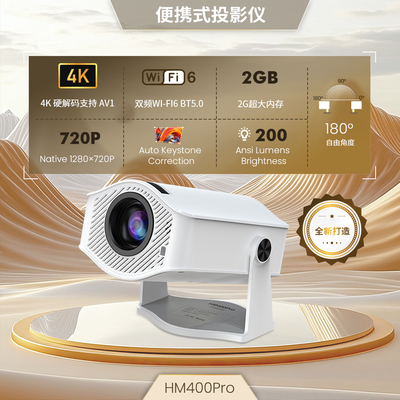 新款高清迷你投影仪家用国际版家庭影院投屏游戏机手机带高清口便携式投影机projector