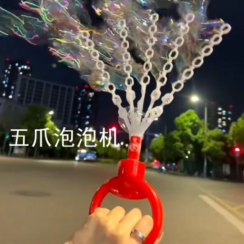 五爪泡泡机手握笑脸手动吹泡泡玩