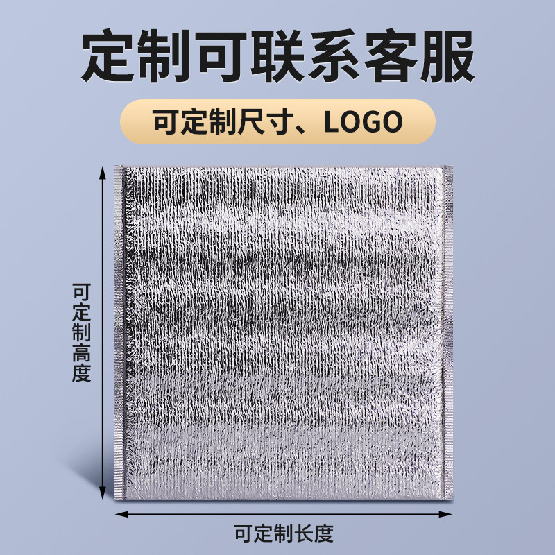 锡箔保温袋一次性加厚外卖专用披萨海鲜烧烤生鲜冷藏保鲜保温包邮