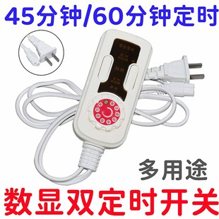 电热盐包专用温控器开关电源线双定时智能数显粗盐包艾草艾灸包