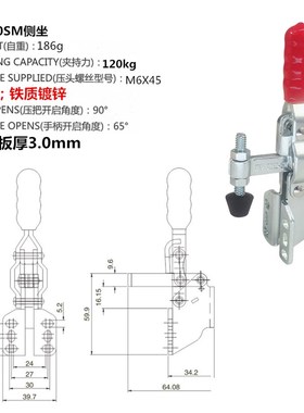 快速夹具 LD CH SD GH 101B 101DL 侧坐夹钳 WDC 13005SM 13007SM