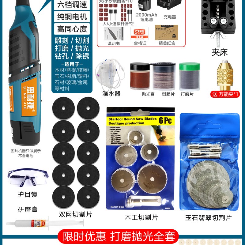 大功率锂电电磨机小型手持打磨机雕刻打磨抛光切割机工业级直磨机