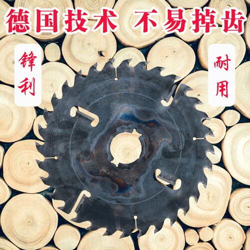 木工多片锯锯片 进口材质 超薄合金 带割刀230 255 305mm可定做