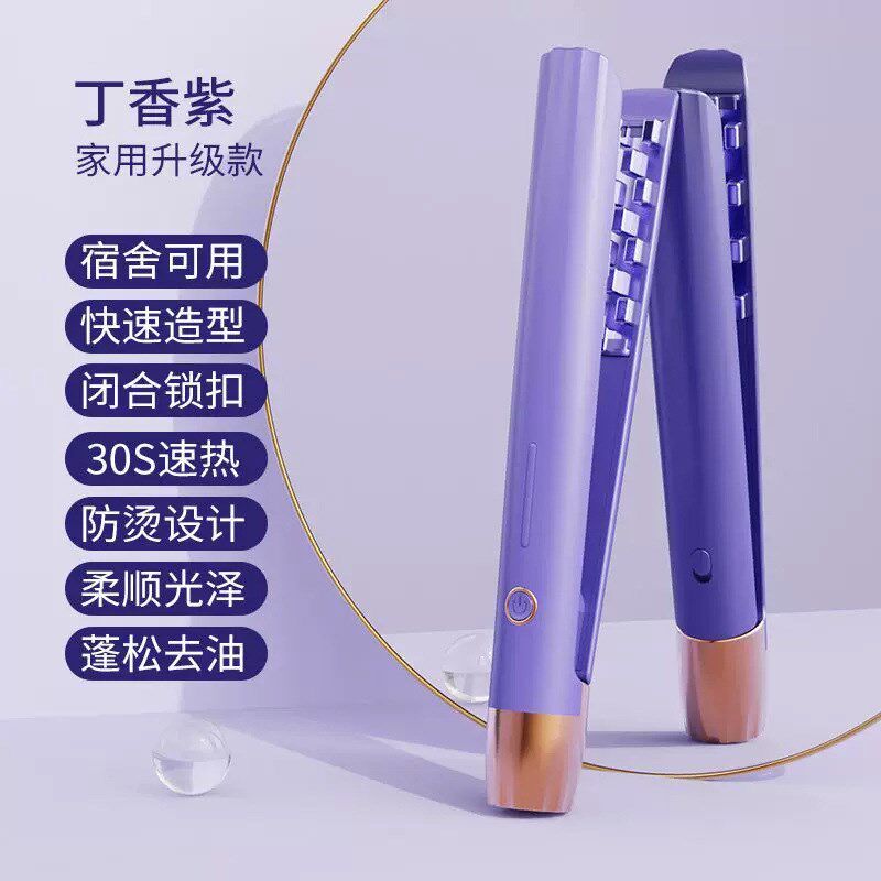 负离子迷你蓬松夹板玉米烫小型电夹板垫头发跟夹板懒人卷发棒敏煌