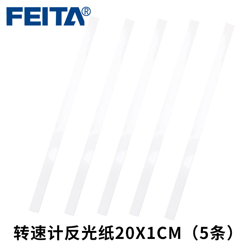 激光转速测速仪器 汽车电机自行车测速仪 手持数显红外线测转速仪图片