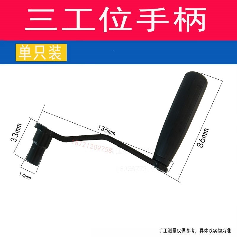 储能摇把10KgV户内三工位真空断路器6301250A高压开关负荷手柄摇