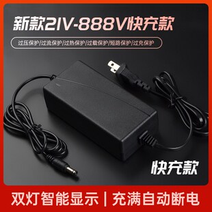 水平仪手电钻充电器红外线21v锂电池通用水平仪配件大全电动扳手