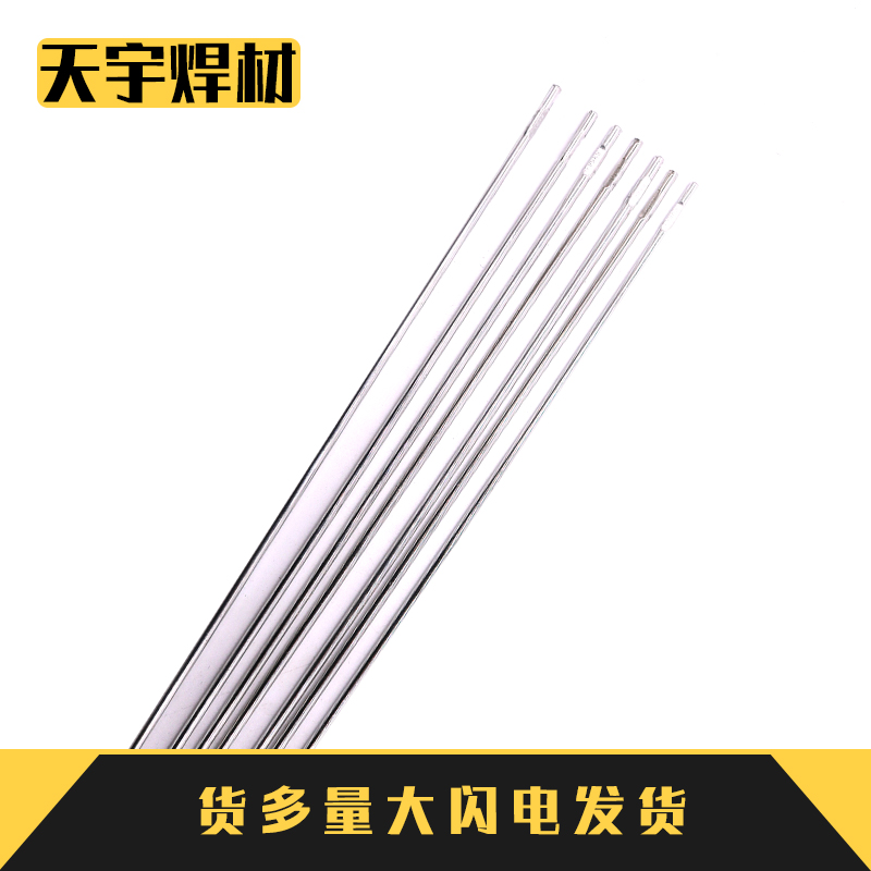 铝合金焊丝5356铝锰镁1070纯铝4043铝硅4047低温气焊5183氩弧焊条