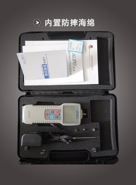 爱力宝数显推拉力计测力计测试仪测力器ZP-50.100.300.500.1000N