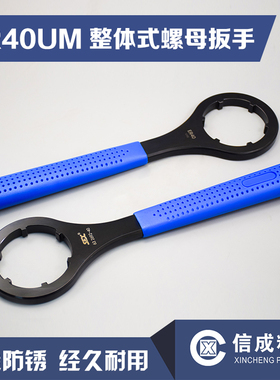 整体式螺母扳手ER25UM\ER32UM\ER40UM增力螺母扳手碳钢632690-32