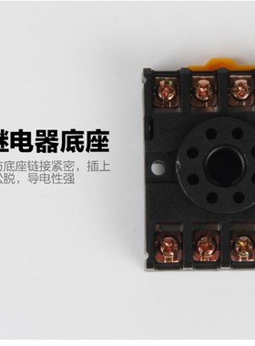 数显电子预置计数器DH48J-8电子计数器DH48JA计数继电器220V 24V