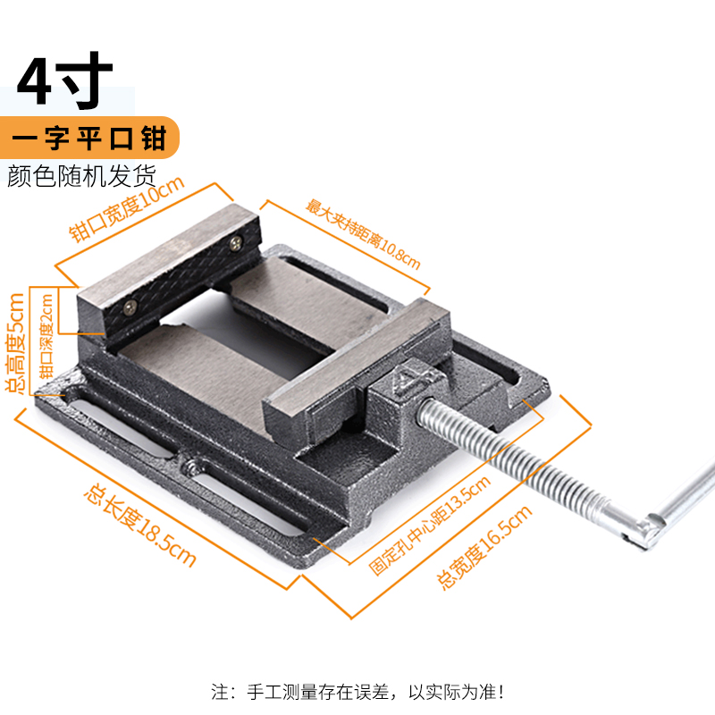 十字平口钳重型3456寸小台钳台式钻牀牀变铣牀十字工作台老虎钳机