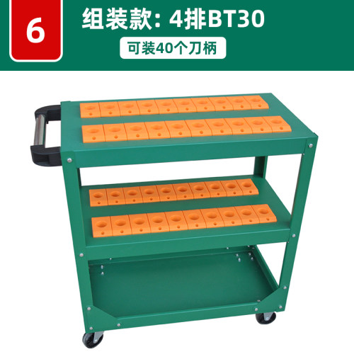刀具车 CNC数控加工中心BT40BT50刀架刀柄管理工具车多功能小推车