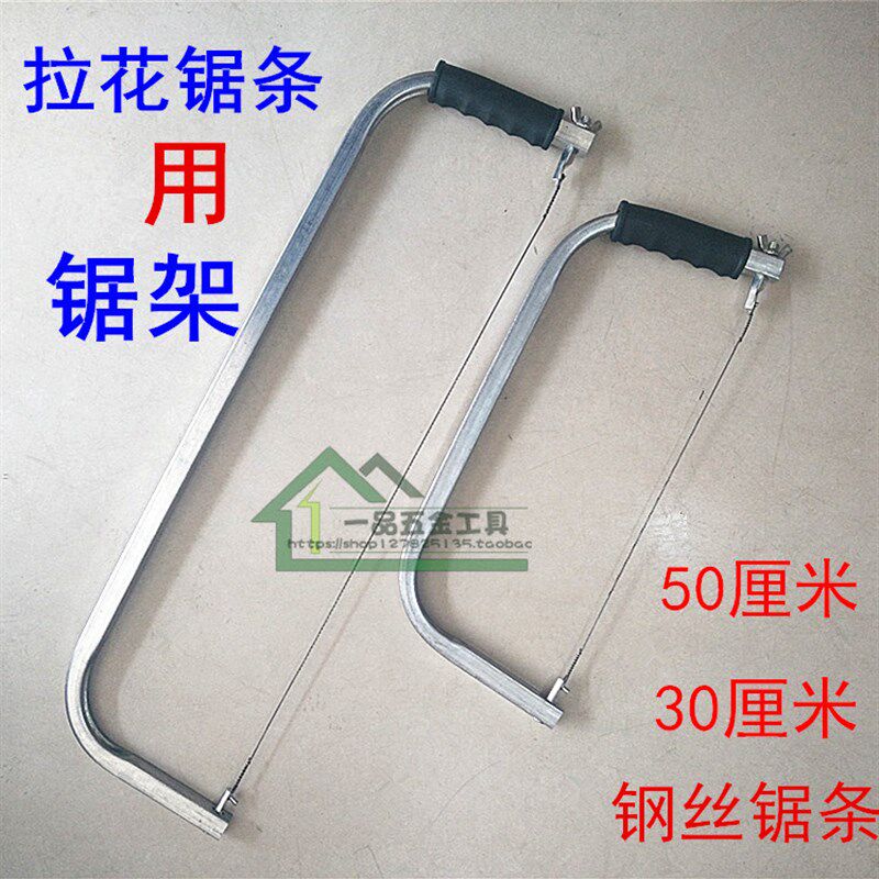 木工万用拉花锯条钢丝锯条木工锯条300mm多面单面线锯条雕花锯条