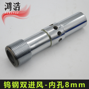 高压喷打砂沙机除锈耐磨单双进风碳化硼合金钨钢喷砂枪头嘴管配件