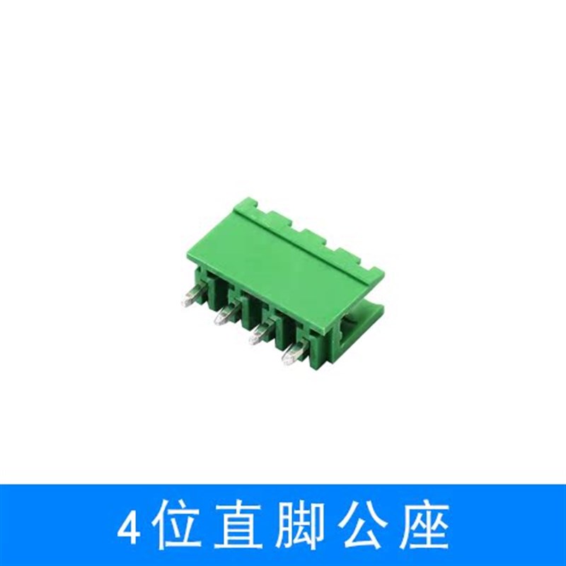 2EDG-5.08mm拔插式接线端子pcb连接器2P/3/4/5//8/10/12P直弯脚