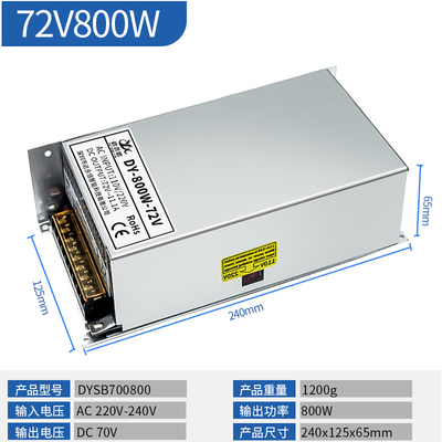 220V转12V24V36V48V开关电源800W1000W1500W灯带直流大功率变压器