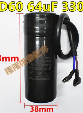 冰箱展示冰柜压缩机启动器117U6011 6010 6019 117U5017重锤启动