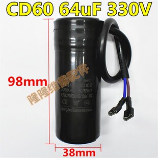 冰箱展示冰柜压缩机启动器117U6011 6010 6019 117U5017重锤启动