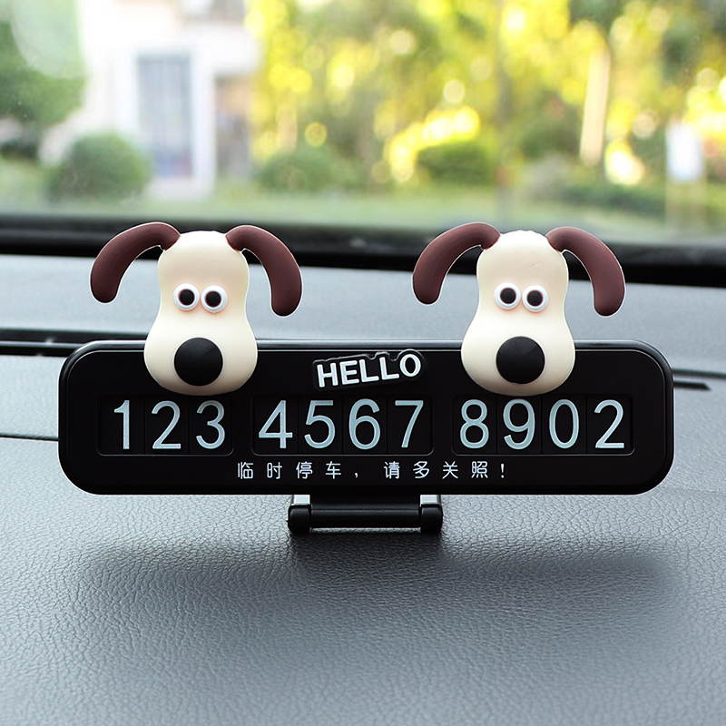 汽车临时停车牌女挪车电话牌车载手机号码M牌创意摆件装饰用品大