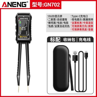 LCR元器件测试夹SMD贴片数字镊子电桥智能识别电容电阻电感万用表