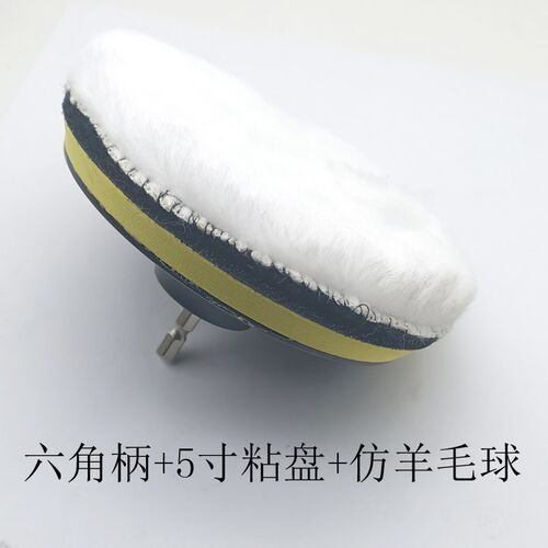 手电钻变抛光角磨机连接转换杆套装切割抛光打磨器自粘盘电磨配件
