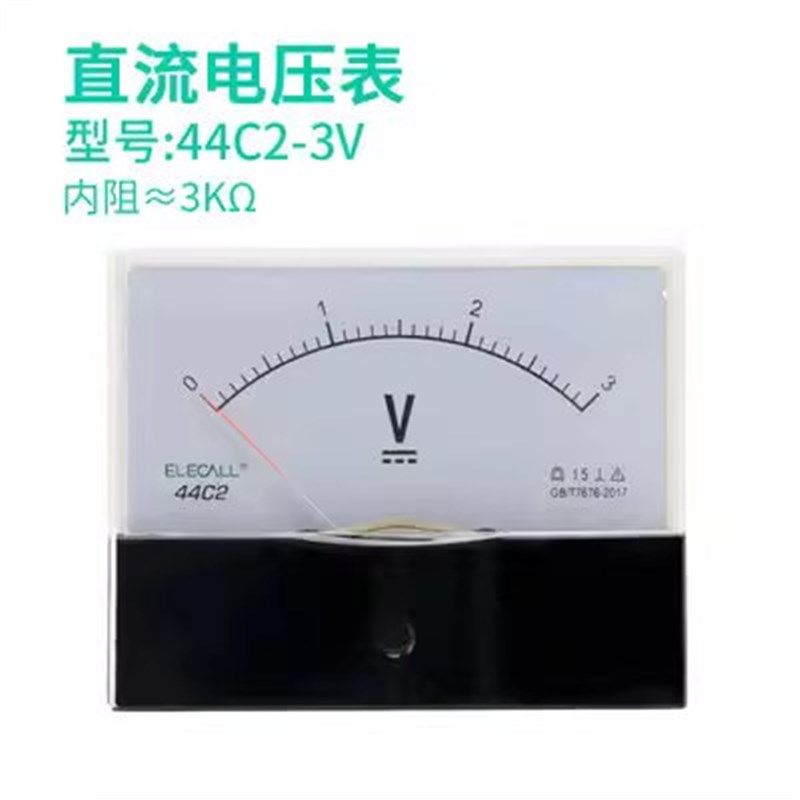 44C2-50V指针式直流电压表5V10V50V15V30V100V250V 600V机械板表,工业油品/胶粘/化学/实验室用品,实验室漏斗,淘宝优惠券,粉丝福利购,淘宝优惠卷