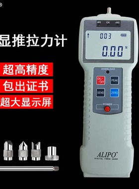 数显推拉力计测力计压力计ZP-50.100.500.1000N钢丝绳评审AB级