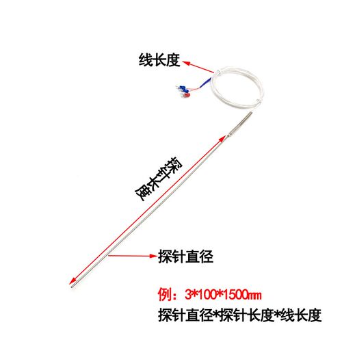 WZPK-191铠装式热电阻PT100型 可弯曲探针温度传感器三线制PT1000