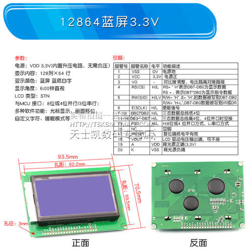 LCD1602A 12864 LCD显示屏3.3V 5V液晶屏幕 2004蓝屏黄绿屏带背光