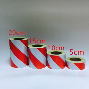5cm10cm20cm反光条反光警示防水胶带反光膜贴交通安全标线贴纸