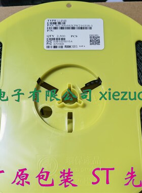 先科ST LL4148 贴片二极管1N4148 玻璃封装 2500个/盘=36元