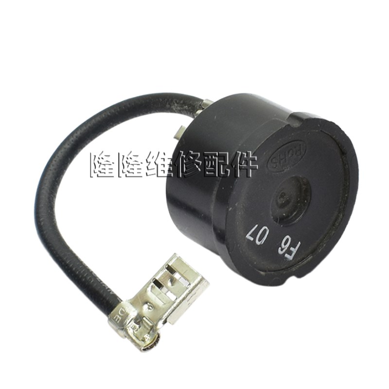 原装冰箱冰柜压缩机过载保护器B45-120 过热过载保护器继电器配件