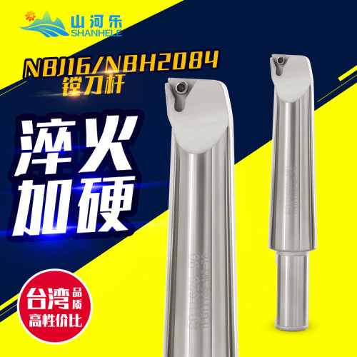 镗刀杆 精镗刀 镗刀刀杆 精镗刀杆 加长镗杆  镗杆 精镗头用