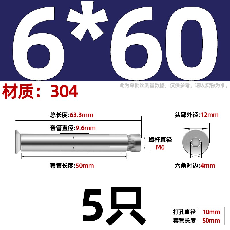 304不a锈钢201沉头内六角膨胀螺丝平头内置膨胀螺栓拉爆m6m8m10m1