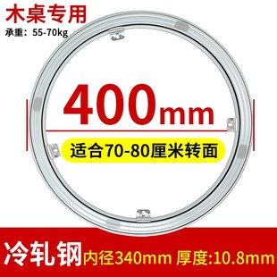 餐桌转盘底座实木圆桌手动转盘转芯家用圆形玻璃饭桌转盘旋转轨道