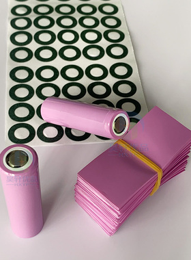 PVC热缩膜 单节18650黑色电池套管30X71mm白色T外皮红色热缩管透