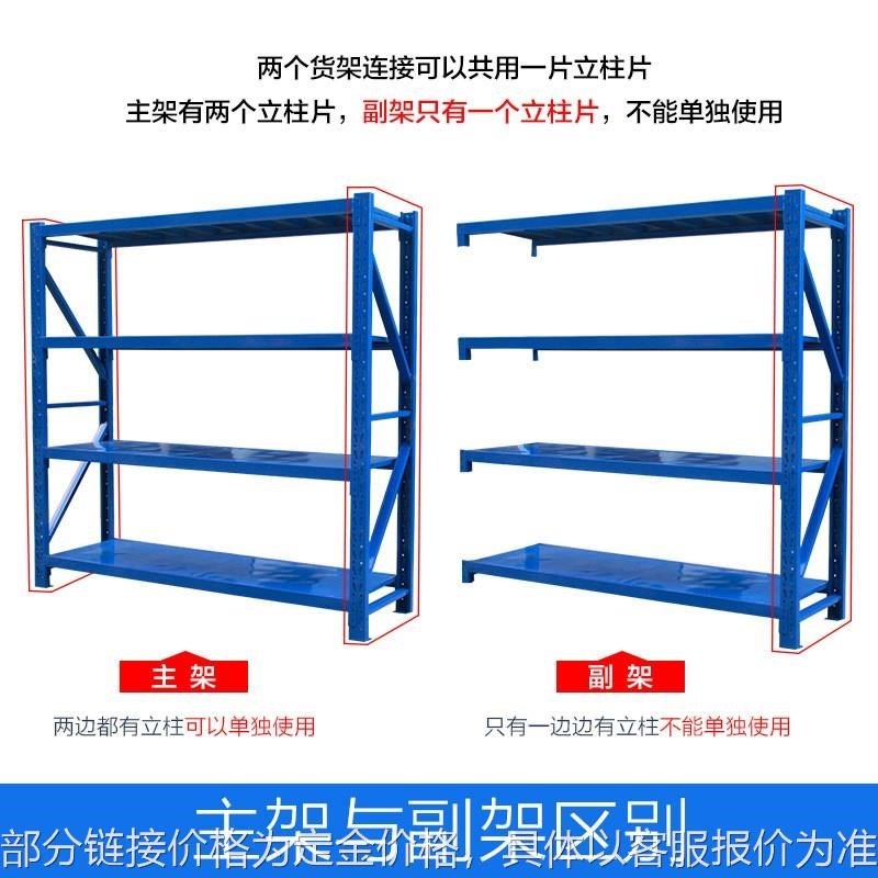 仓储货架轻型仓库货架家用服装库房储藏展示架可增减层数货架