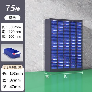 零件柜抽屉式抽刀具电子元件螺丝展示架收纳物料工具柜样品留样柜