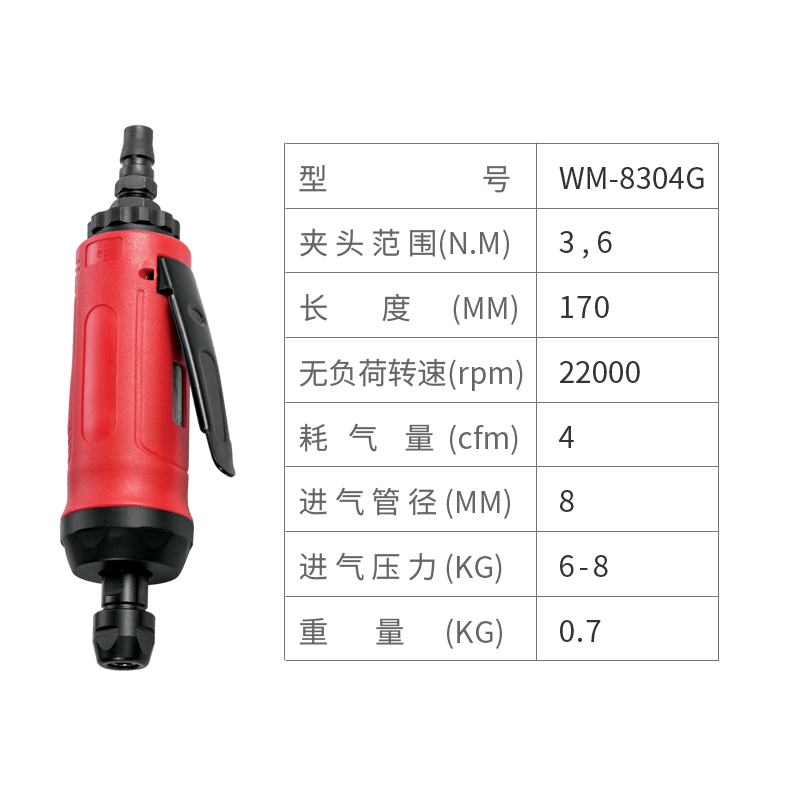 威马气动打磨机小型手持气磨机轮胎补胎工具刻磨头风磨光笔直磨机