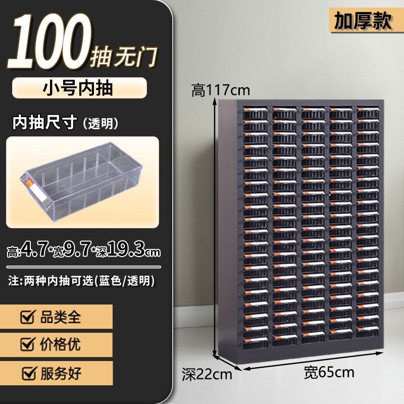 零件柜抽屉式车间工具柜样品存放柜储物柜螺丝收纳盒配件箱刀具柜,个性定制/设计服务/DIY,明信片定制,淘宝优惠券,粉丝福利购,淘宝优惠卷