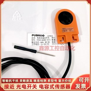 N08PC IPSCR N08NC D4Y2 D4Y2环形传感器 N05PC
