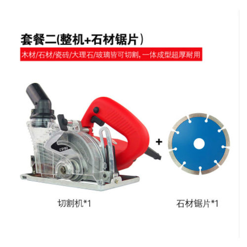 特众无尘切割机罩子透明罩石英石45度倒角石材木材瓷砖切割机无尘