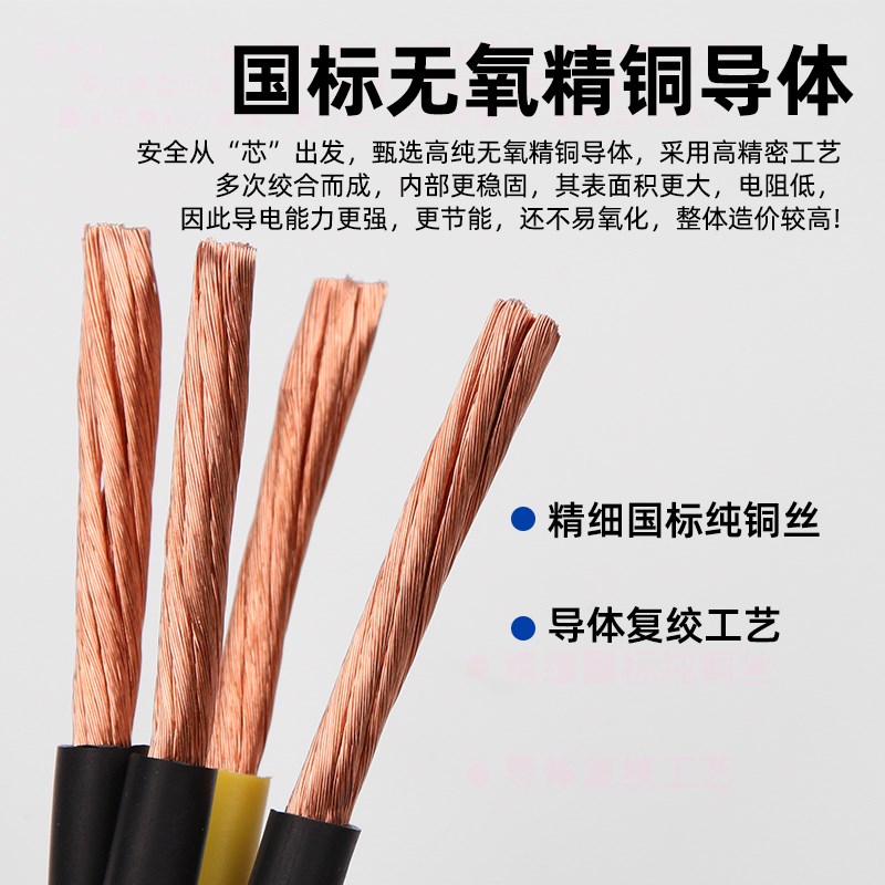 国标纯铜TRVV拖链柔性软电缆2 3 4 5芯0.75 1.5平方高.柔护套电线
