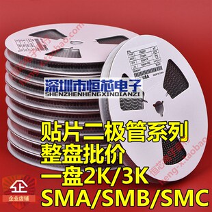 200V ES1D 1盘2K 214AC封装 SMA 贴片特快恢复整流二极管