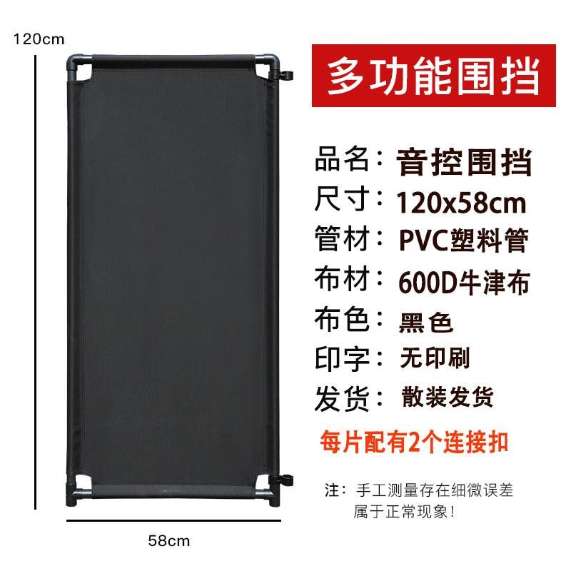 控台围挡不锈钢布围挡灯光婚庆演出围挡隔离音响混音器舞台围挡