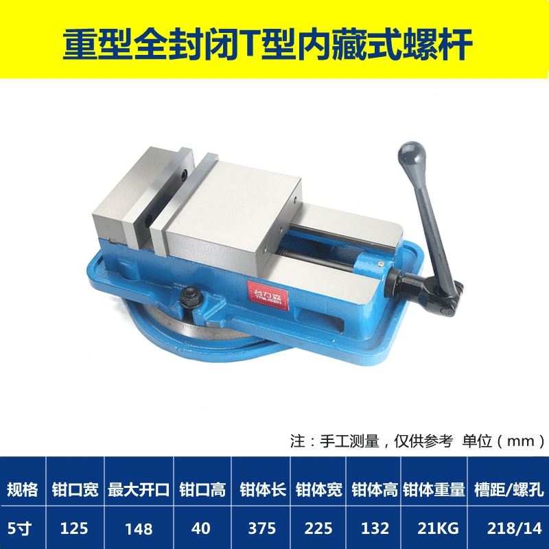 精密机用台虎钳 CNC重型4寸5寸6寸8寸角固式台钳铣床用平口钳等高
