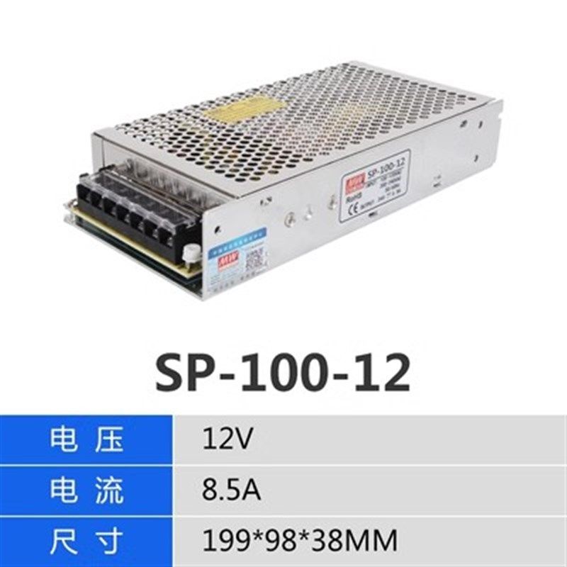明纬开关电源 SP-500/600W-24V/12V/15V/36V/48V  SP-150/240/320,搬运/仓储/物流设备,机械式停车设备（立体停车库）,淘宝优惠券,粉丝福利购,淘宝优惠卷