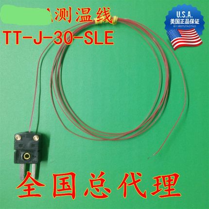 欧米热电偶线K型四氟测温线TT-BK-30-SLE+欧米小黄插头现货
